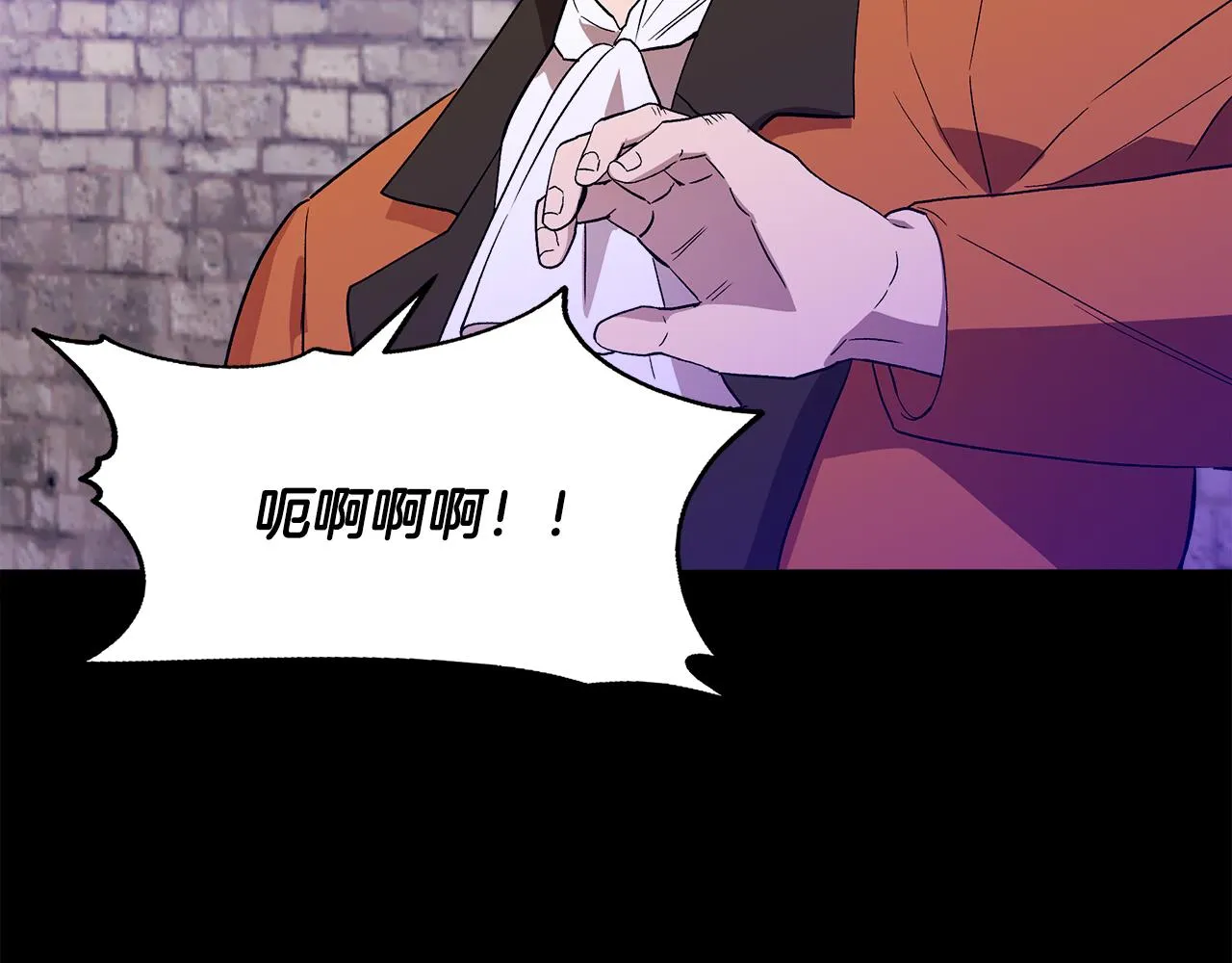 第39话 收获节舞会 第110页