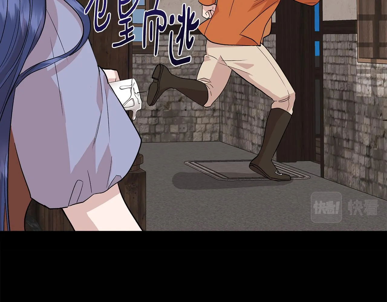 第39话 收获节舞会 第112页