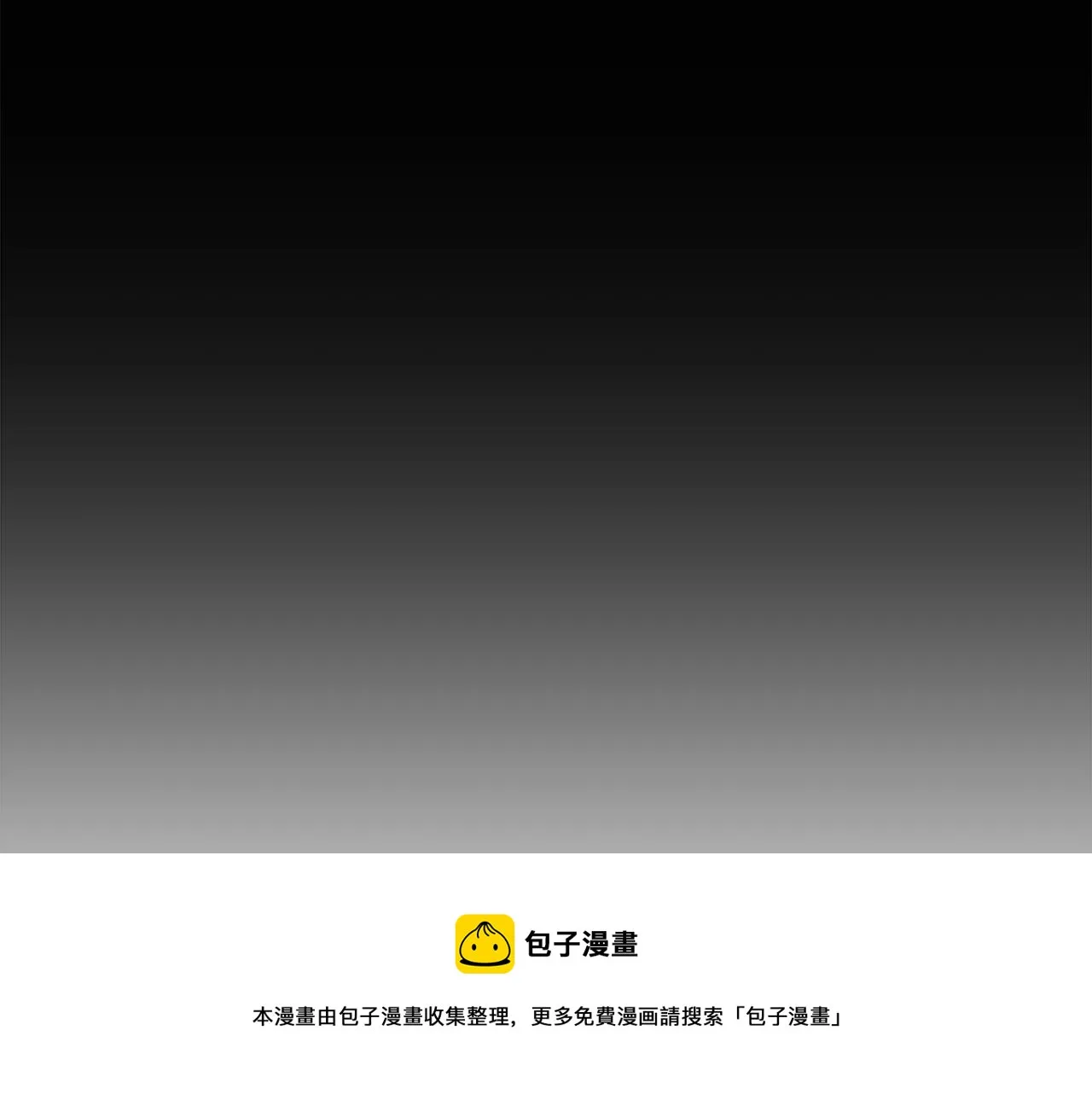 第39话 收获节舞会 第113页