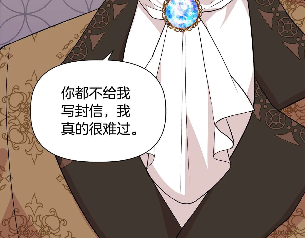 第39话 收获节舞会 第116页