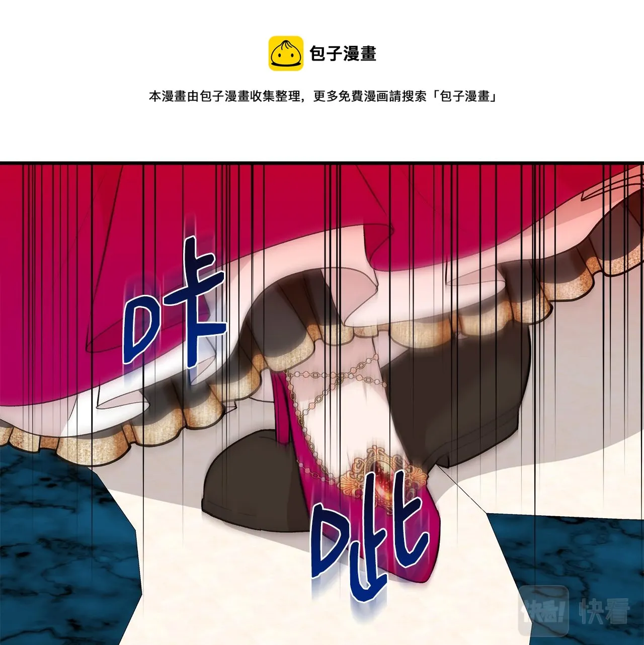 第39话 收获节舞会 第129页