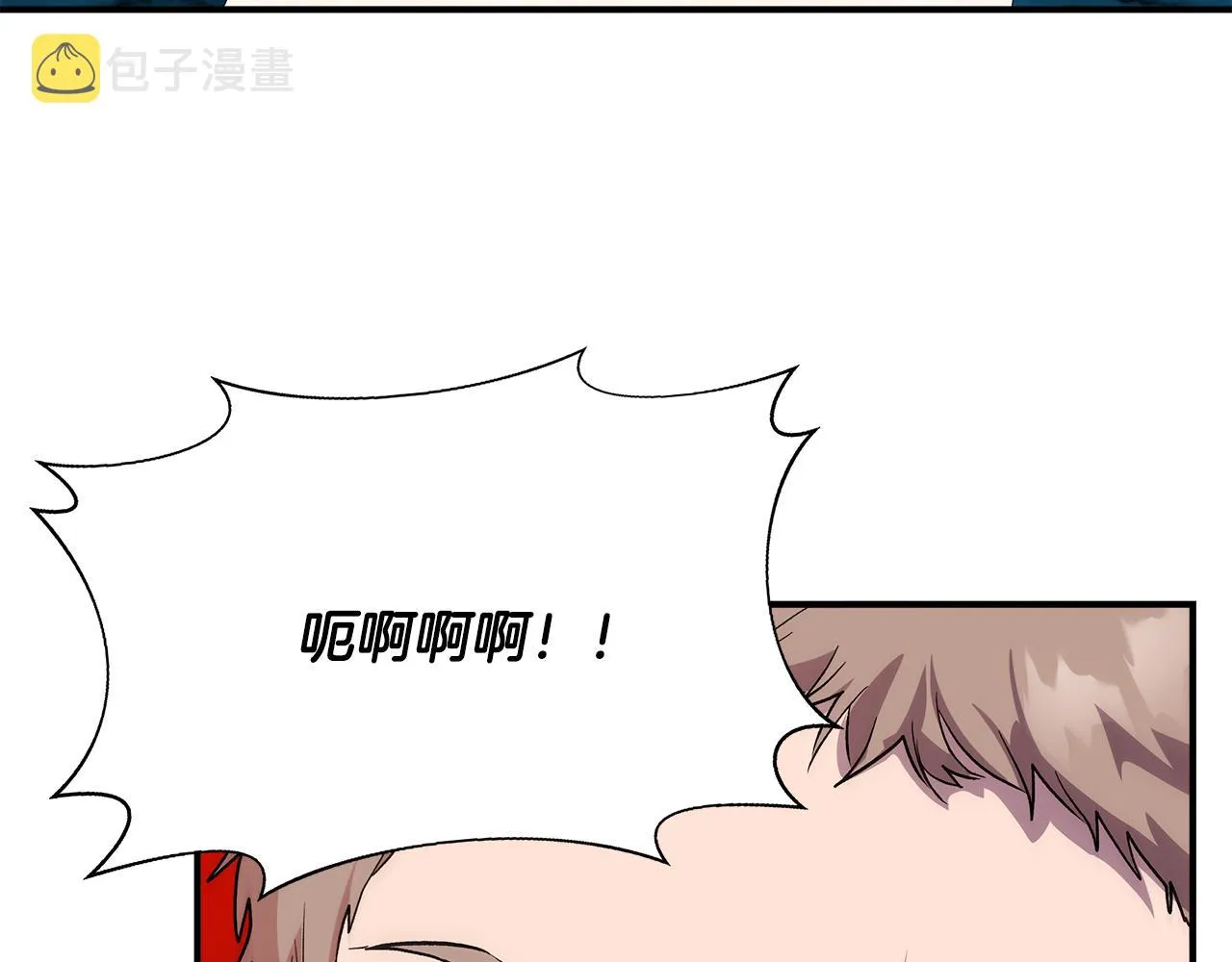 第39话 收获节舞会 第130页