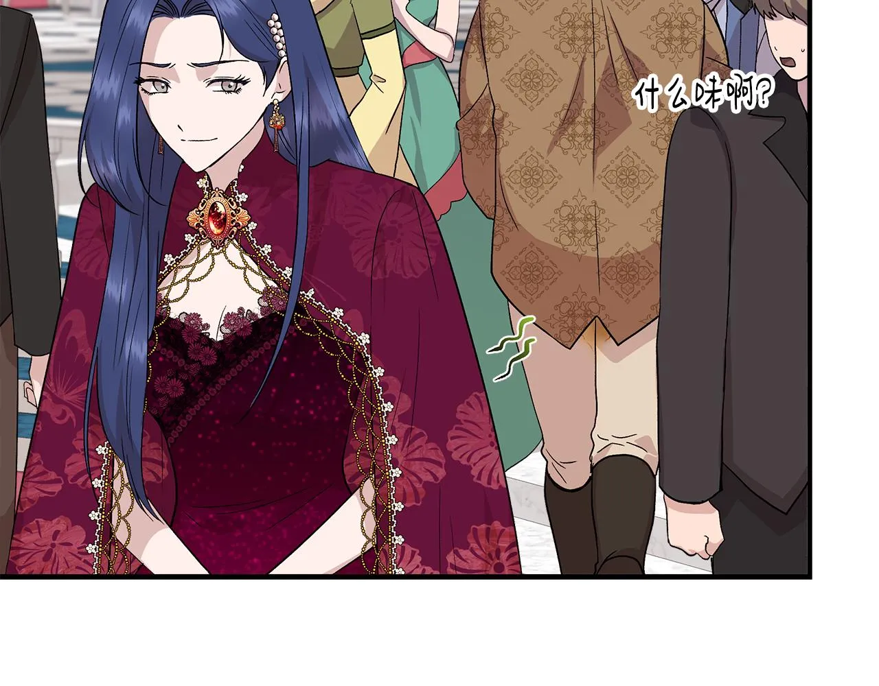 第39话 收获节舞会 第146页