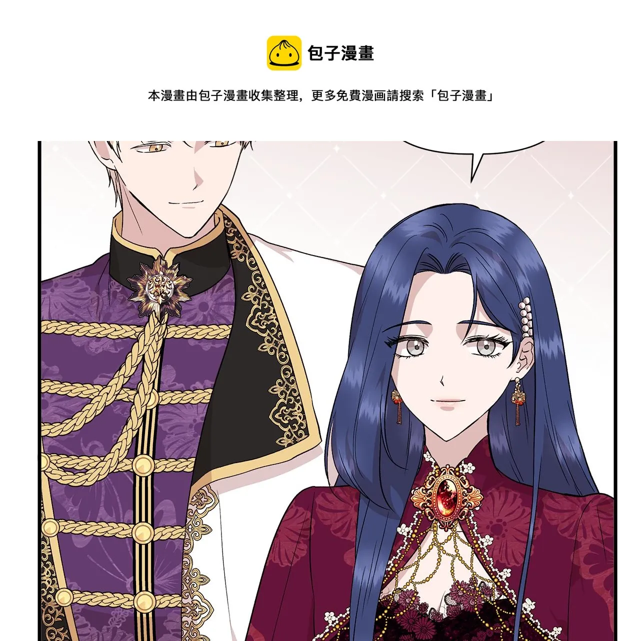 第39话 收获节舞会 第149页
