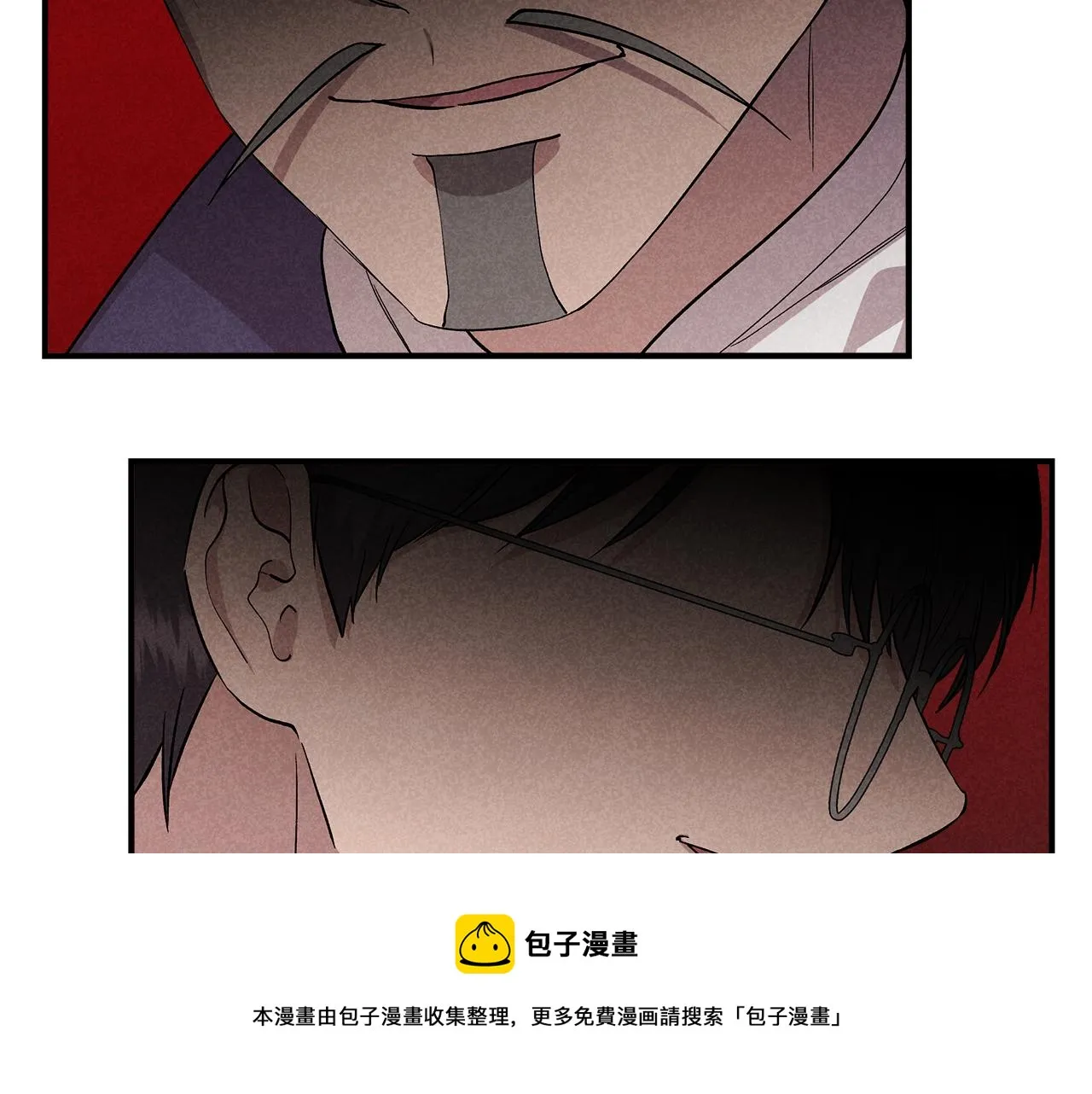 第39话 收获节舞会 第161页