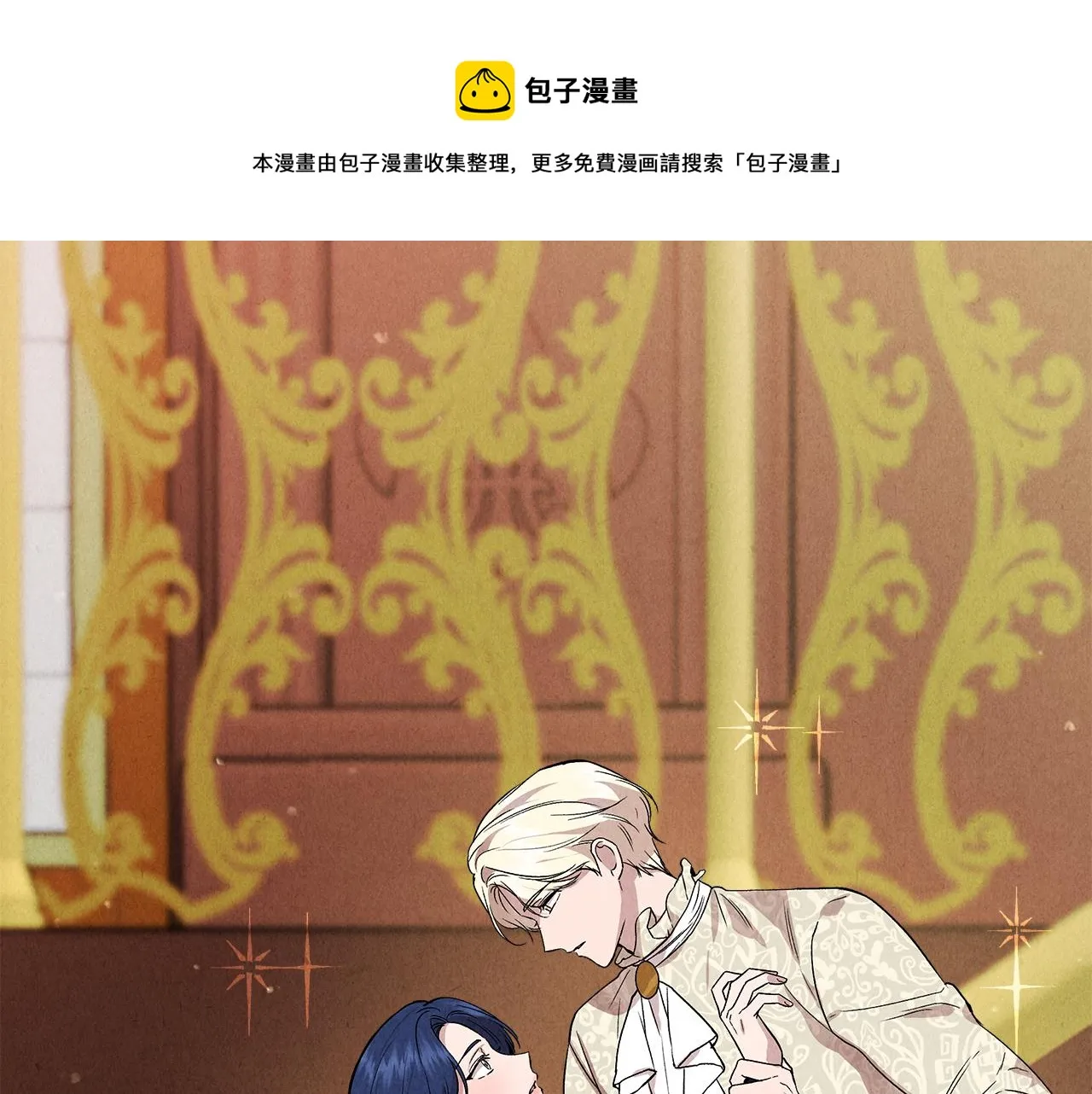 第38话 抹掉的记忆 第5页
