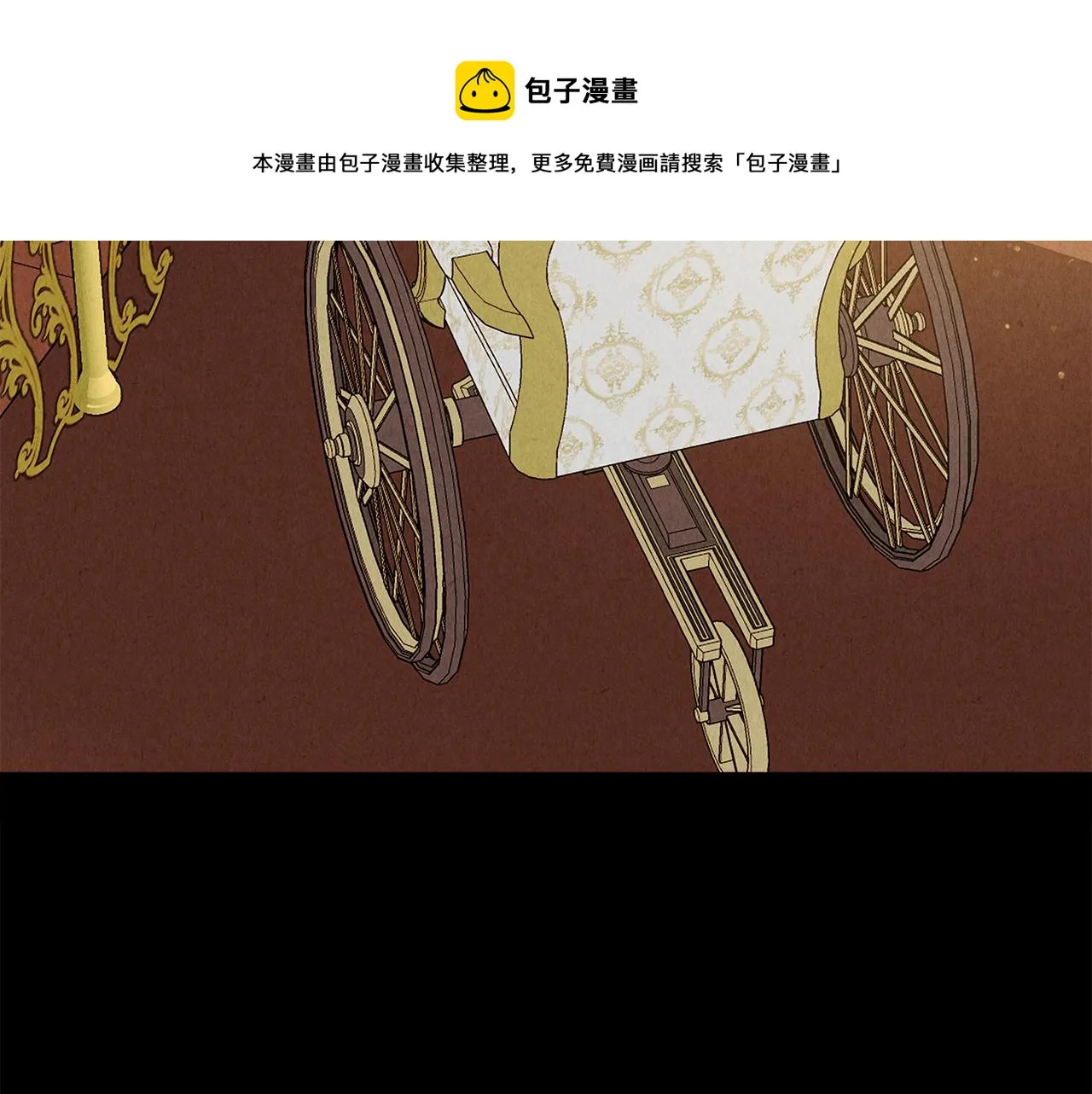 第38话 抹掉的记忆 第17页