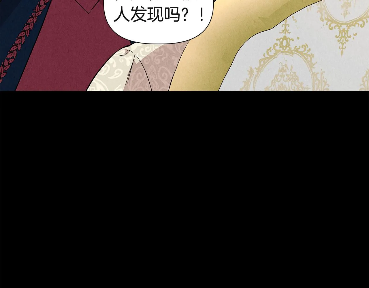 第38话 抹掉的记忆 第22页