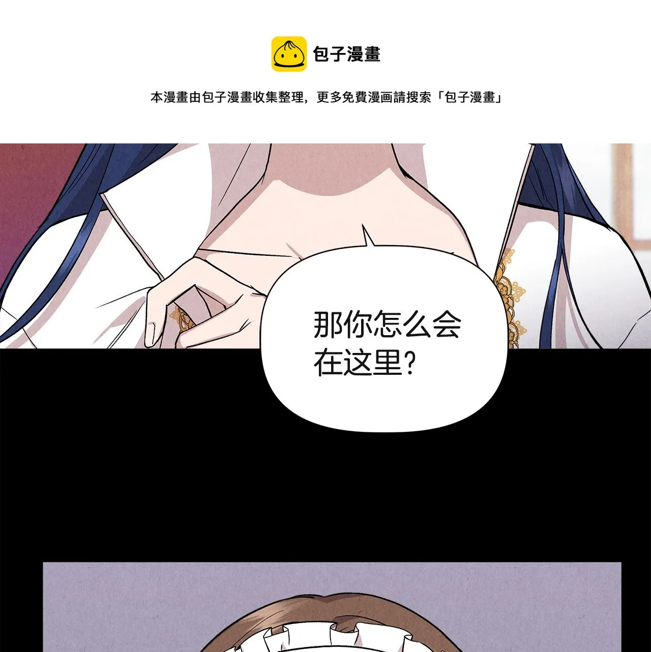 第38话 抹掉的记忆 第29页