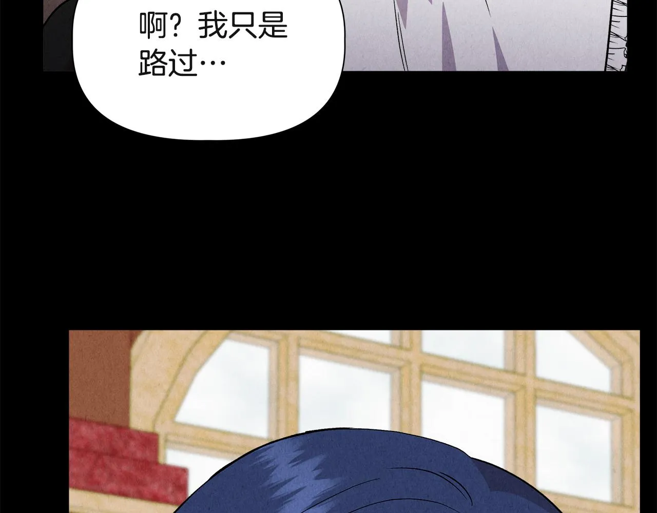 第38话 抹掉的记忆 第31页