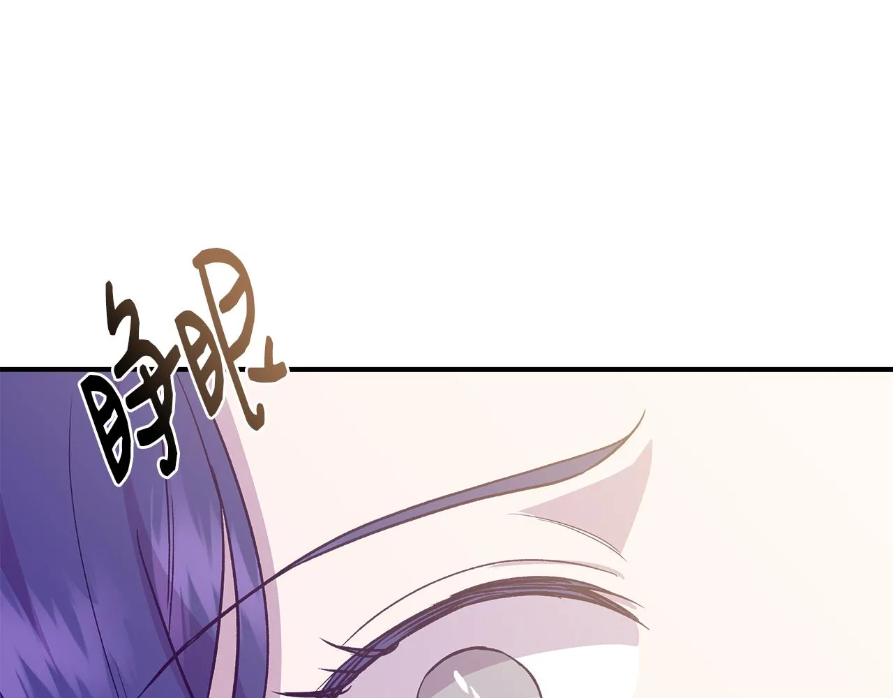 第38话 抹掉的记忆 第39页