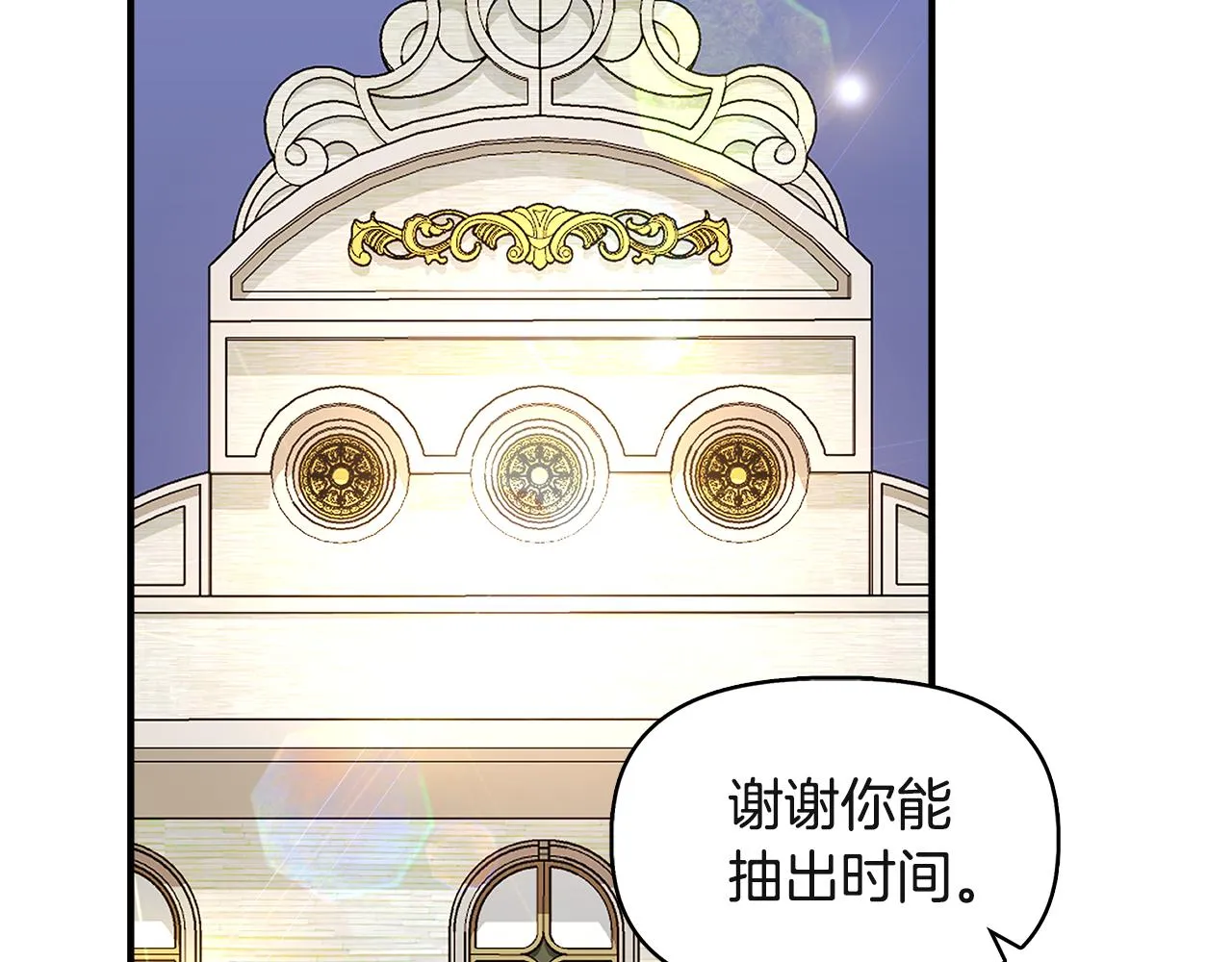 第38话 抹掉的记忆 第56页