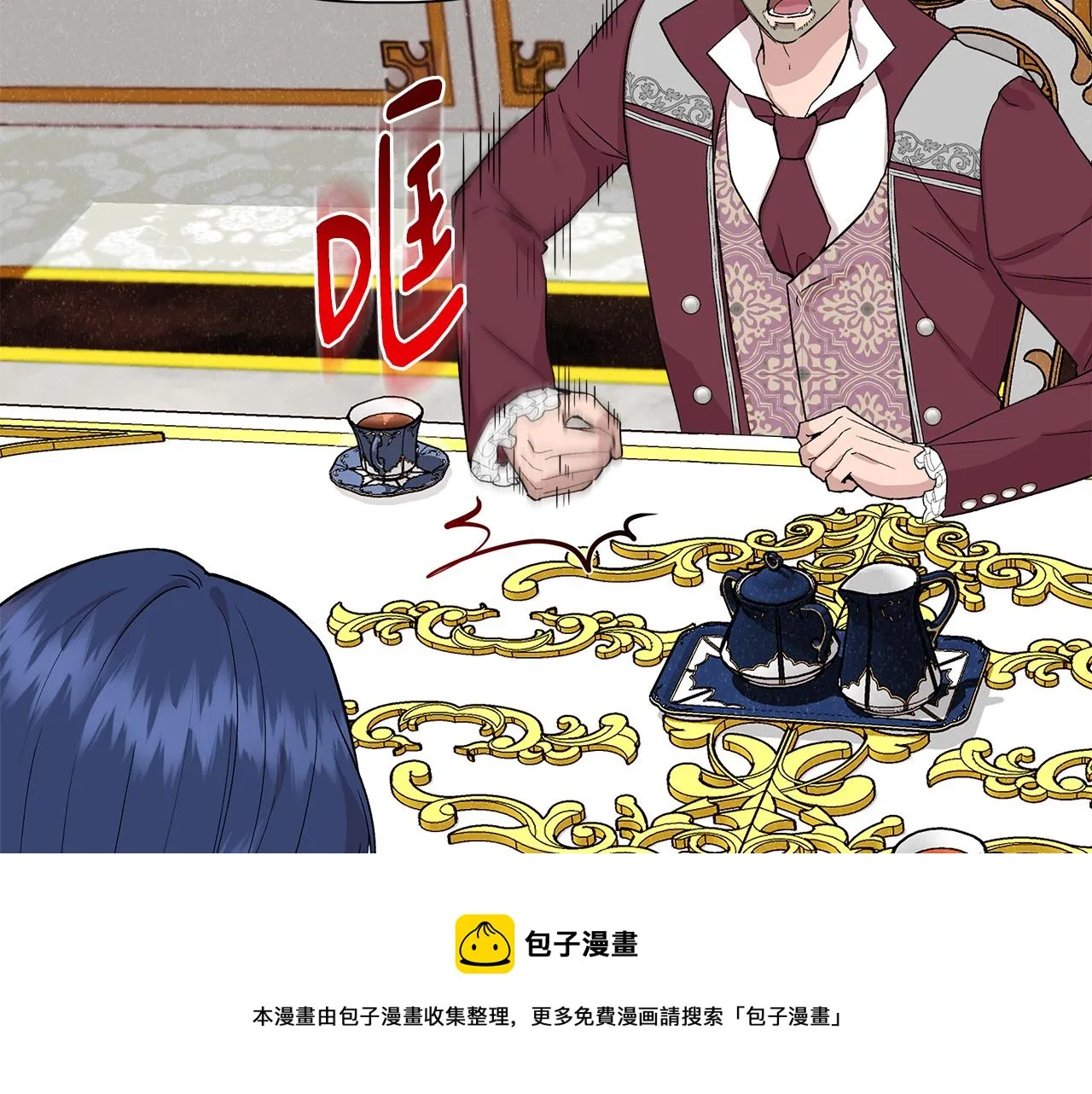 第38话 抹掉的记忆 第73页