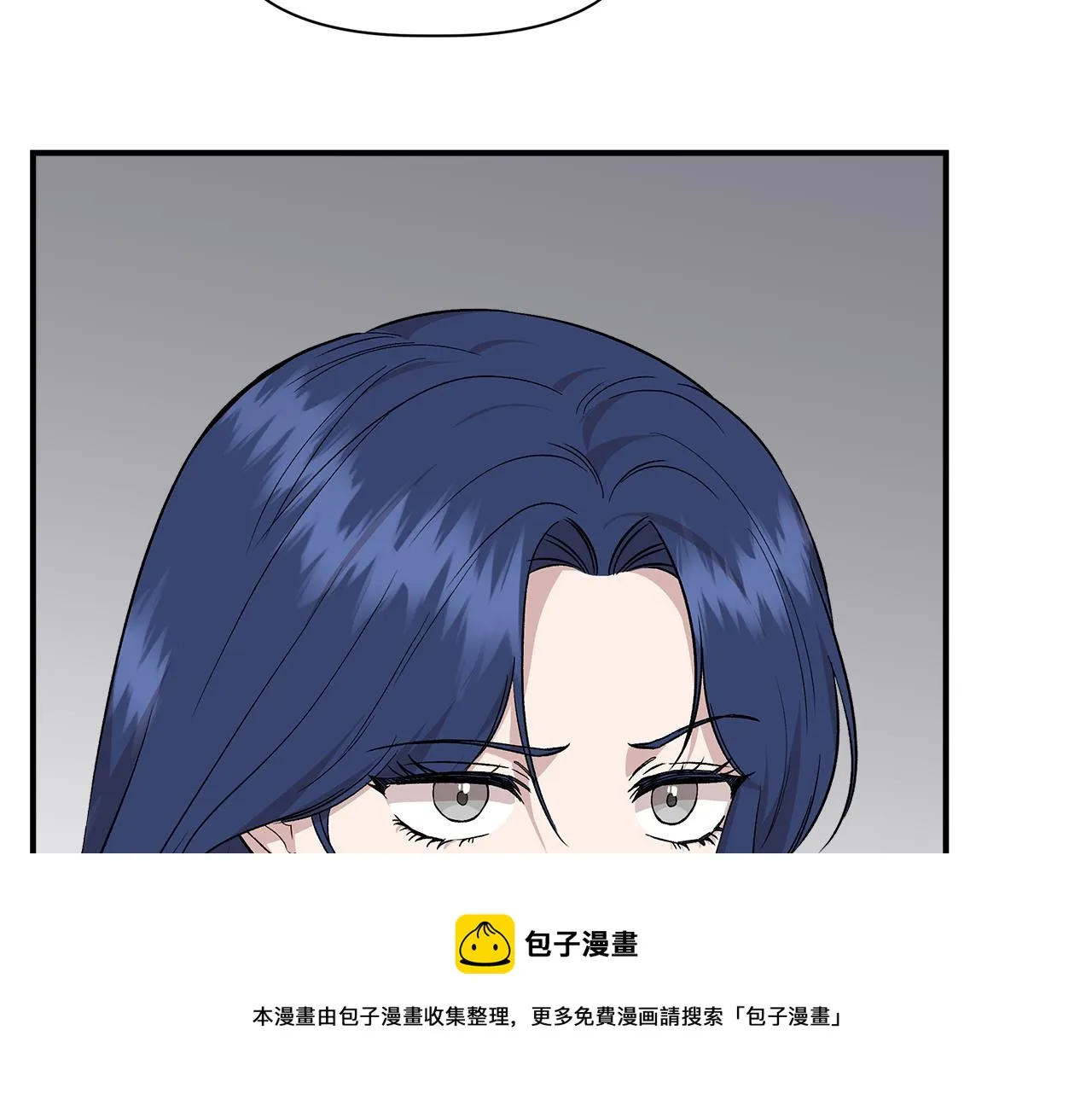 第38话 抹掉的记忆 第77页