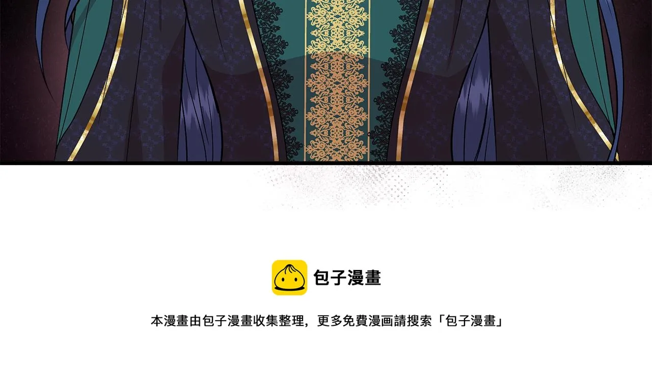 第38话 抹掉的记忆 第85页