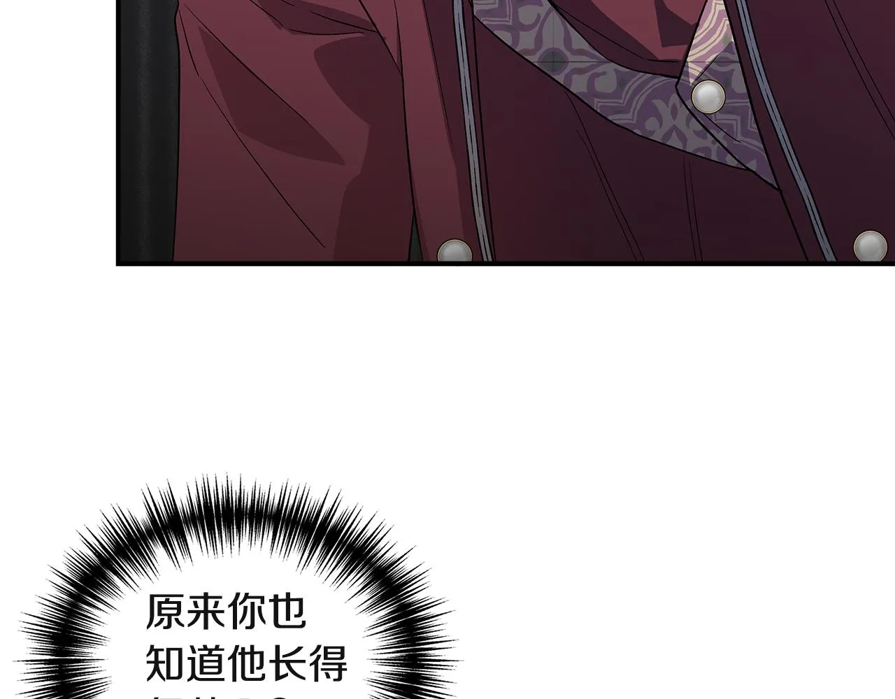 第38话 抹掉的记忆 第94页