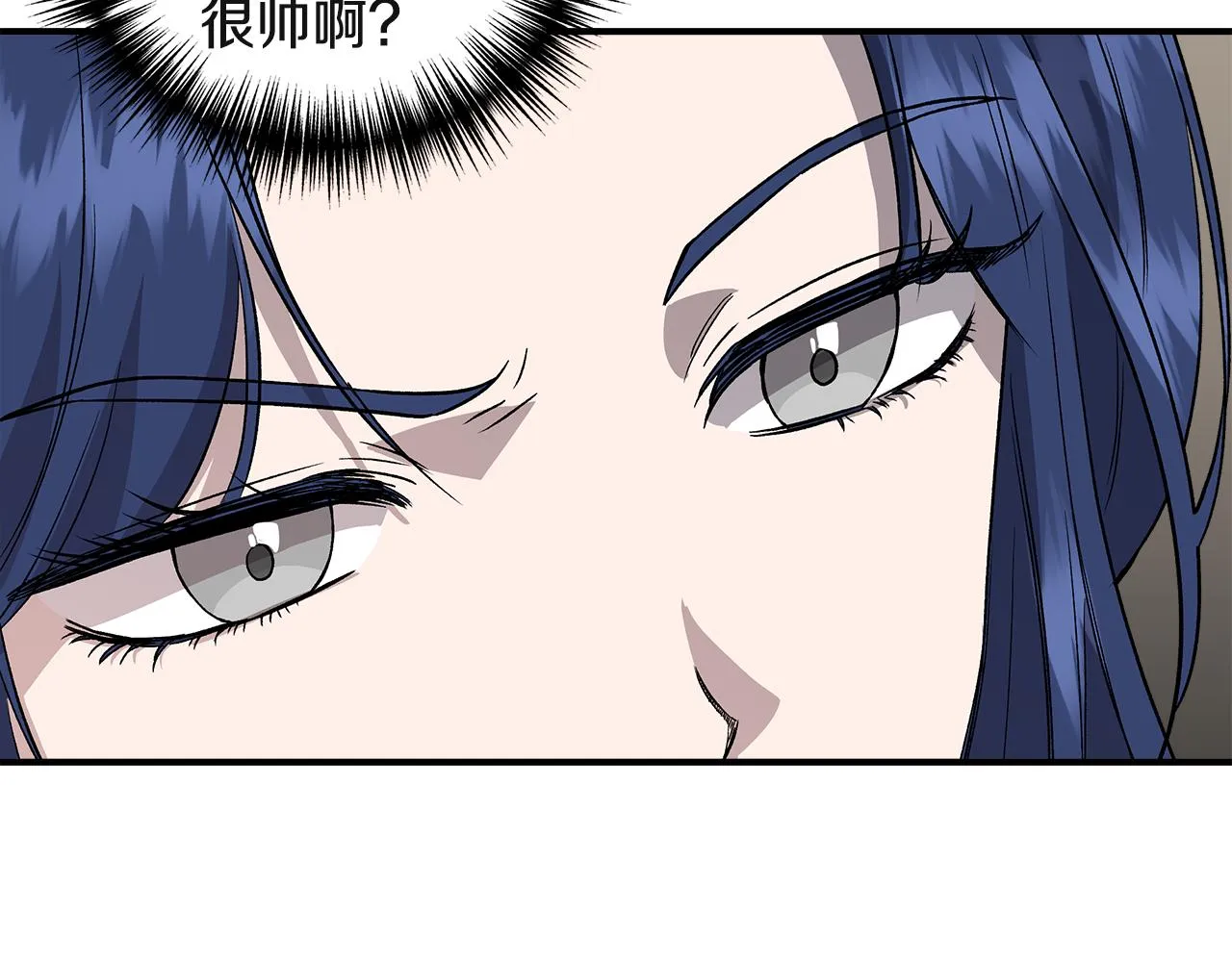 第38话 抹掉的记忆 第95页
