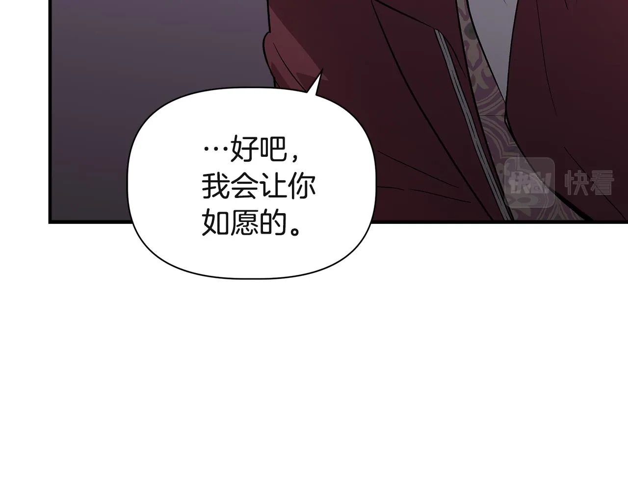 第38话 抹掉的记忆 第98页