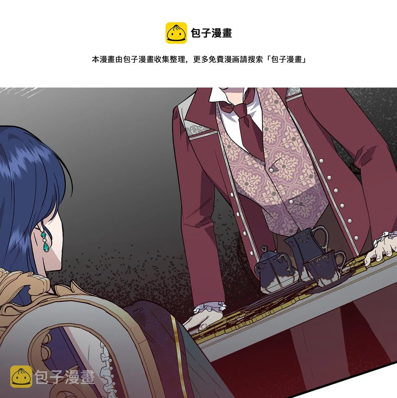 第38话 抹掉的记忆 第101页