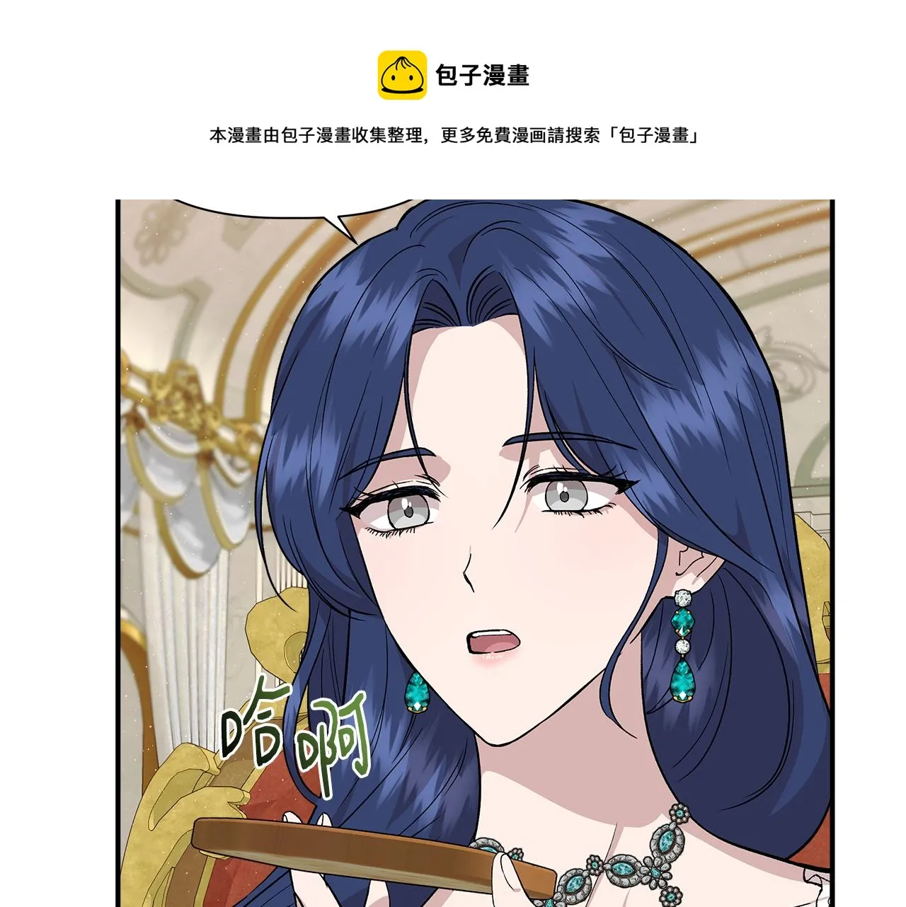 第38话 抹掉的记忆 第113页