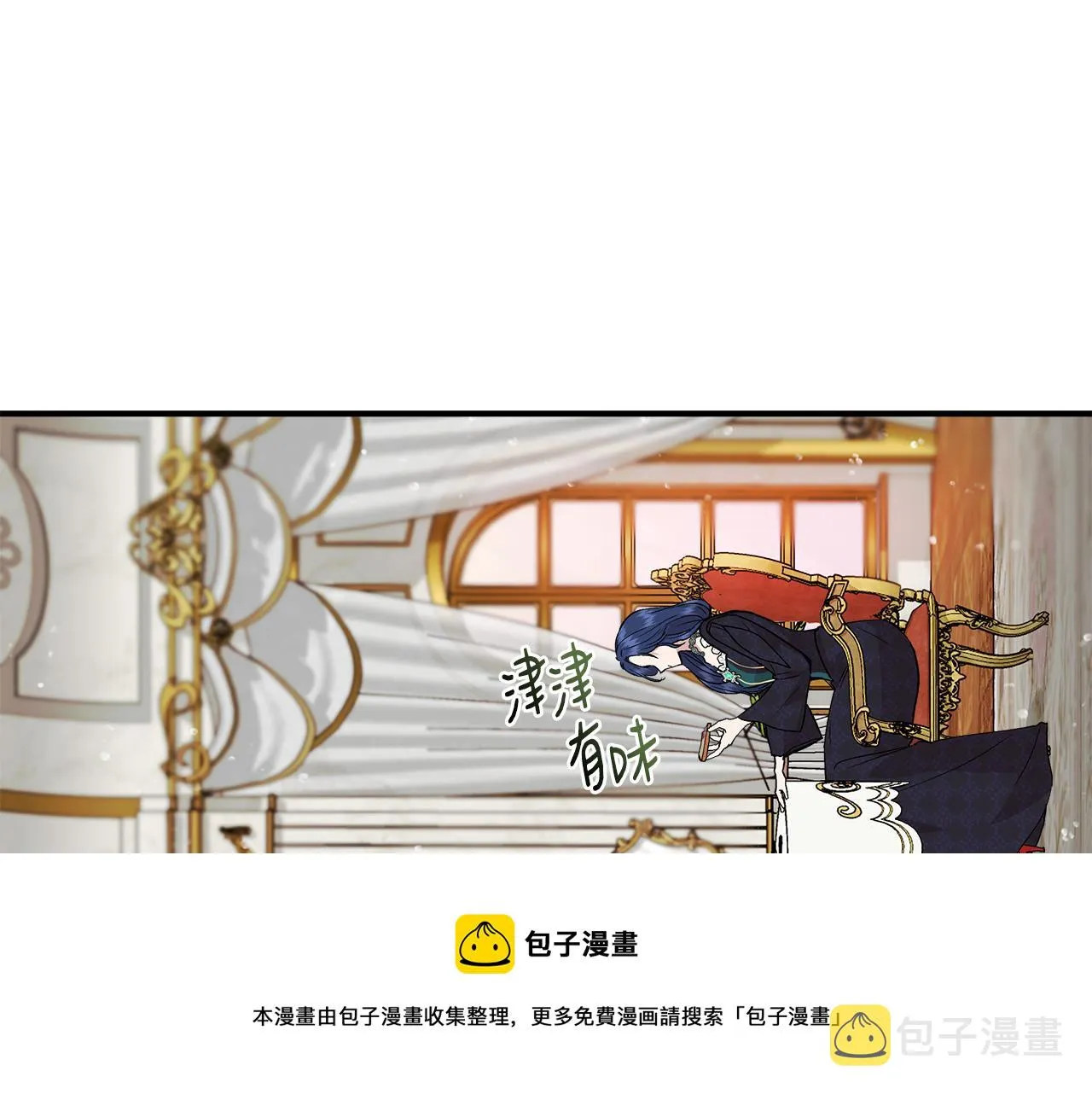 第38话 抹掉的记忆 第117页