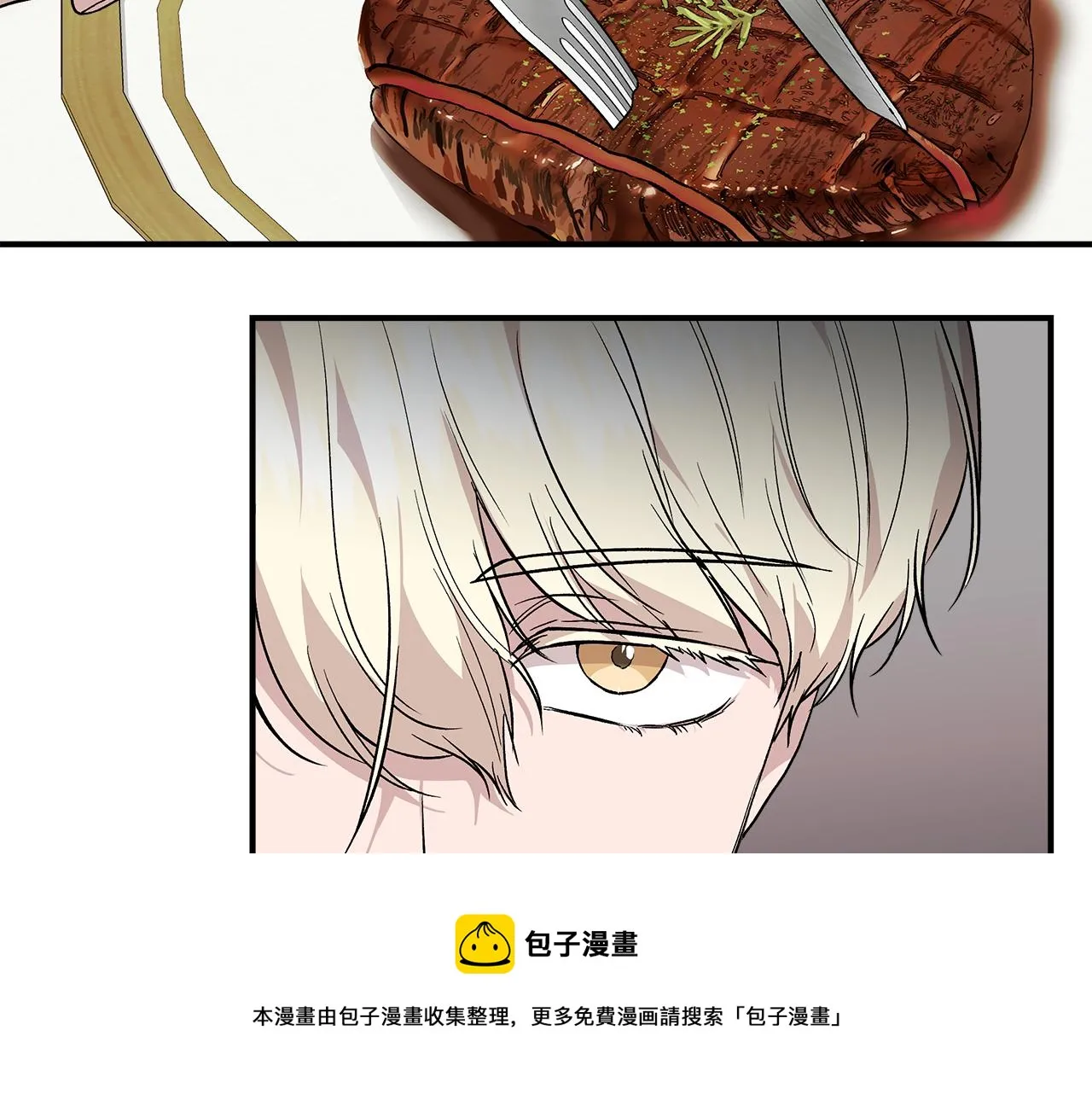 第38话 抹掉的记忆 第129页