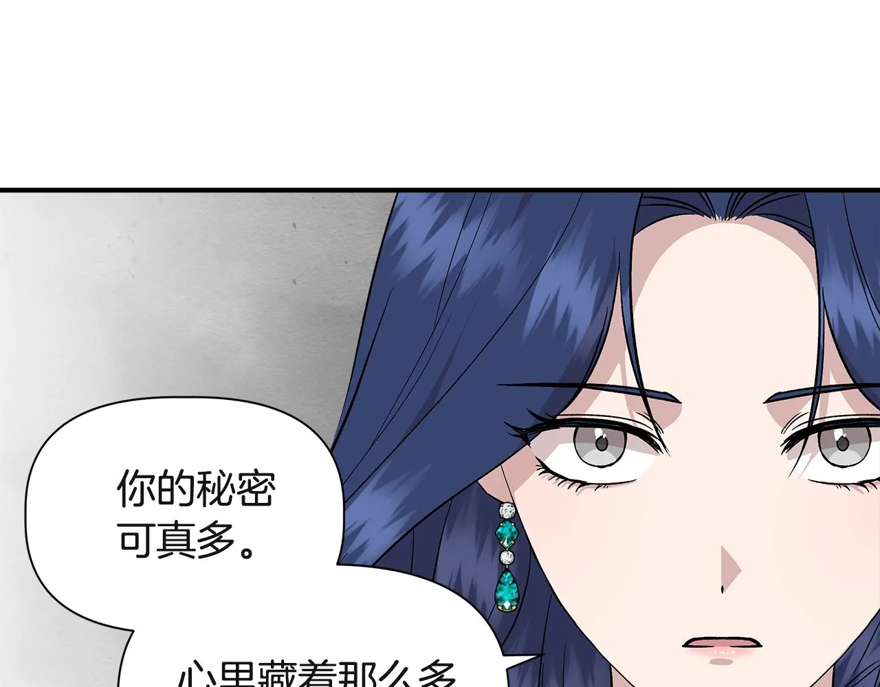 第38话 抹掉的记忆 第148页