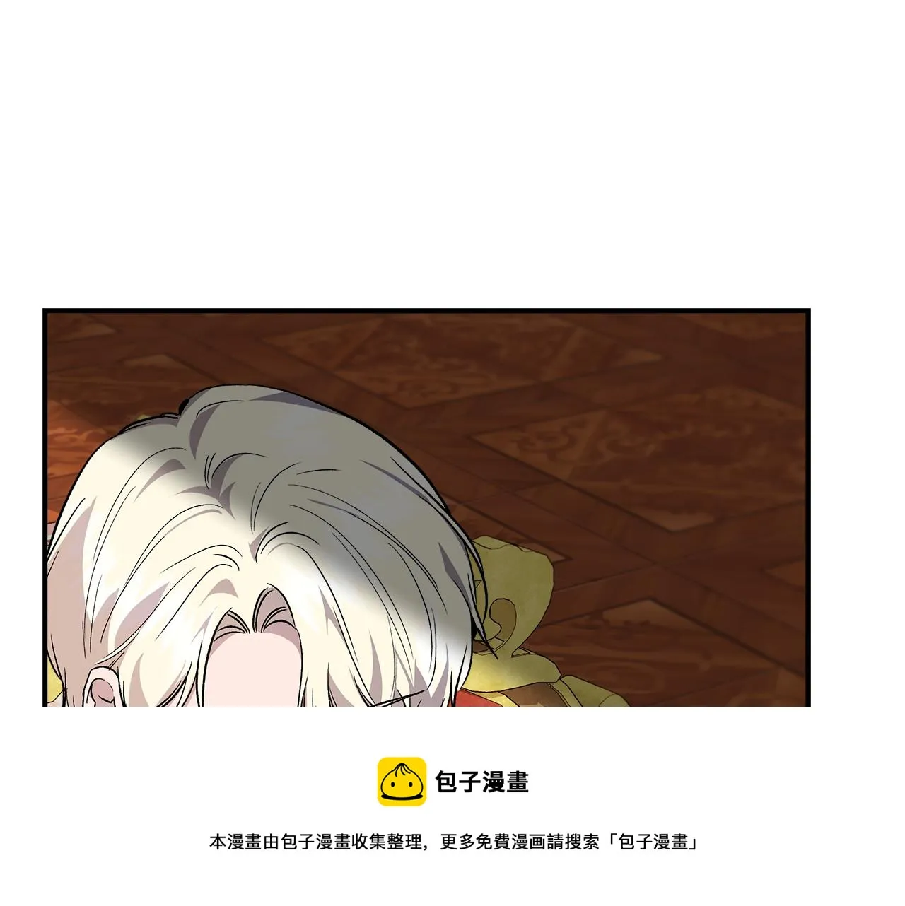 第38话 抹掉的记忆 第153页