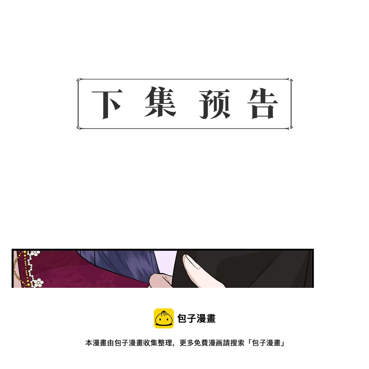 第38话 抹掉的记忆 第165页