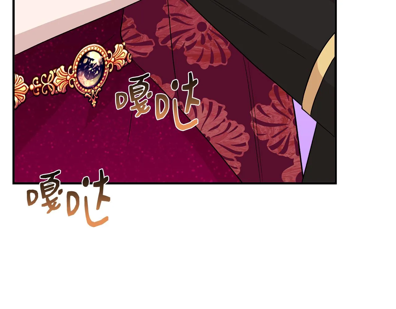 第38话 抹掉的记忆 第167页