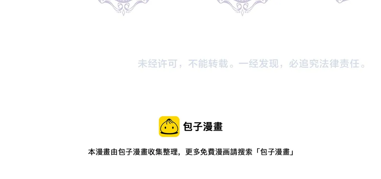 第38话 抹掉的记忆 第176页