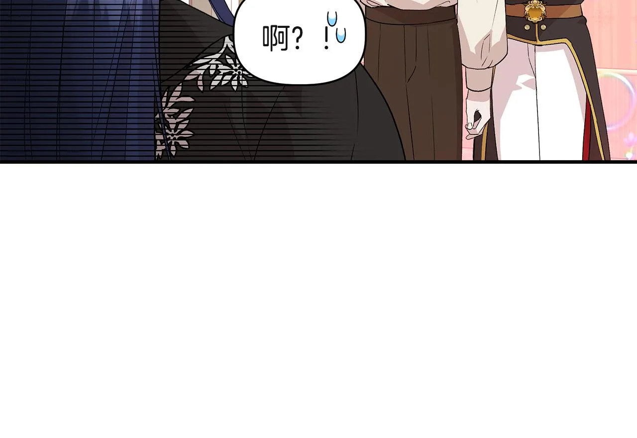第37话 言灵的前提 第11页