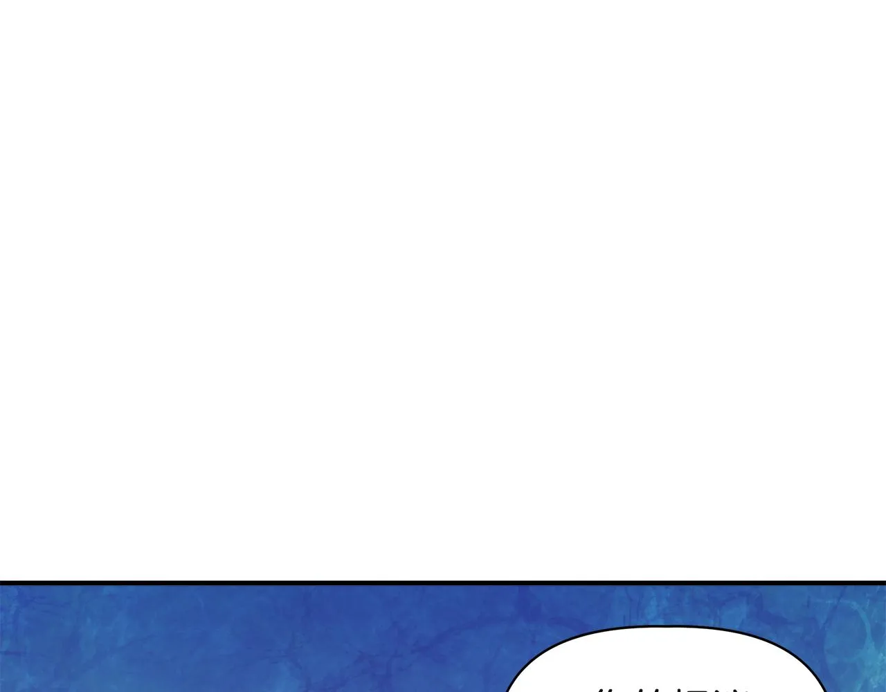 第37话 言灵的前提 第16页