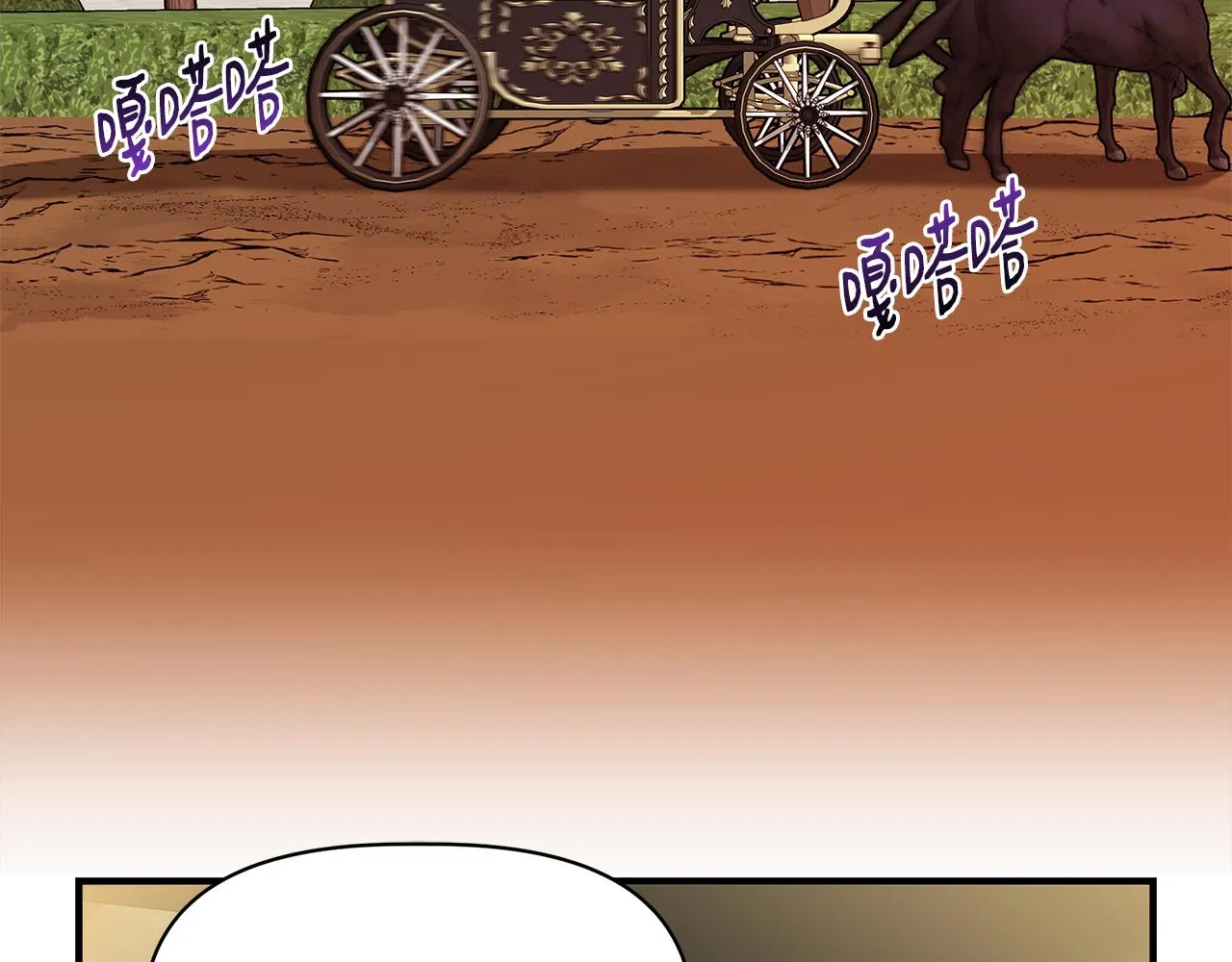 第37话 言灵的前提 第25页