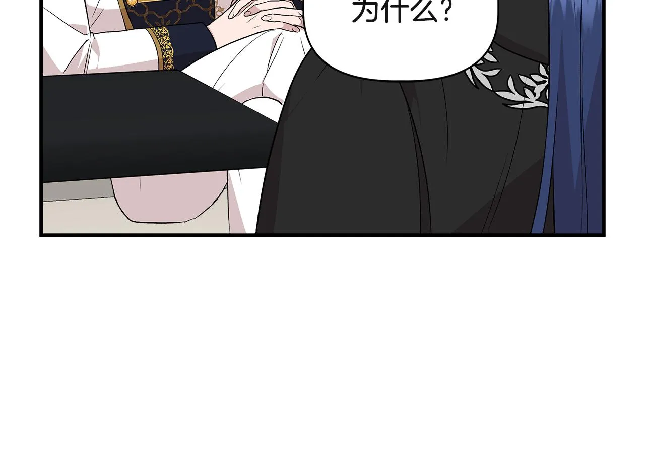 第37话 言灵的前提 第27页
