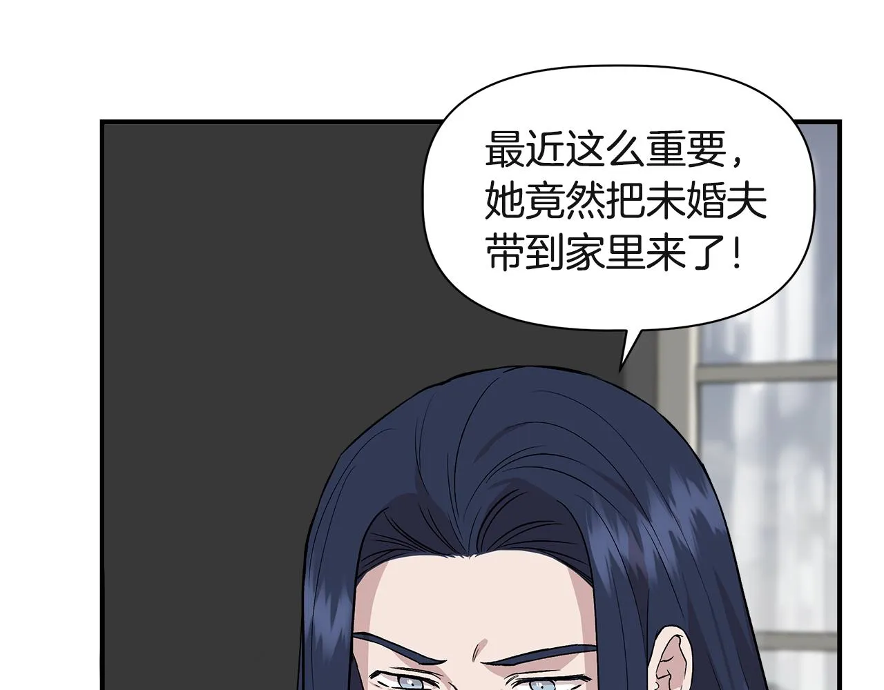第37话 言灵的前提 第102页