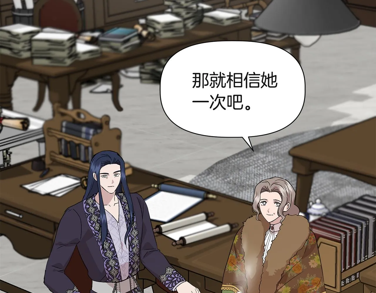 第37话 言灵的前提 第114页