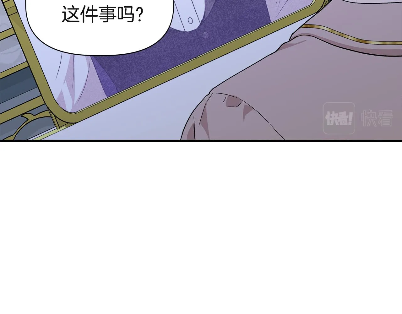 第37话 言灵的前提 第126页