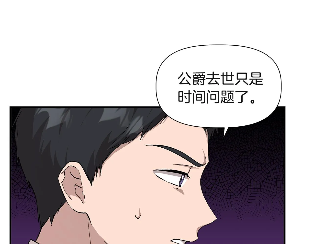 第37话 言灵的前提 第128页