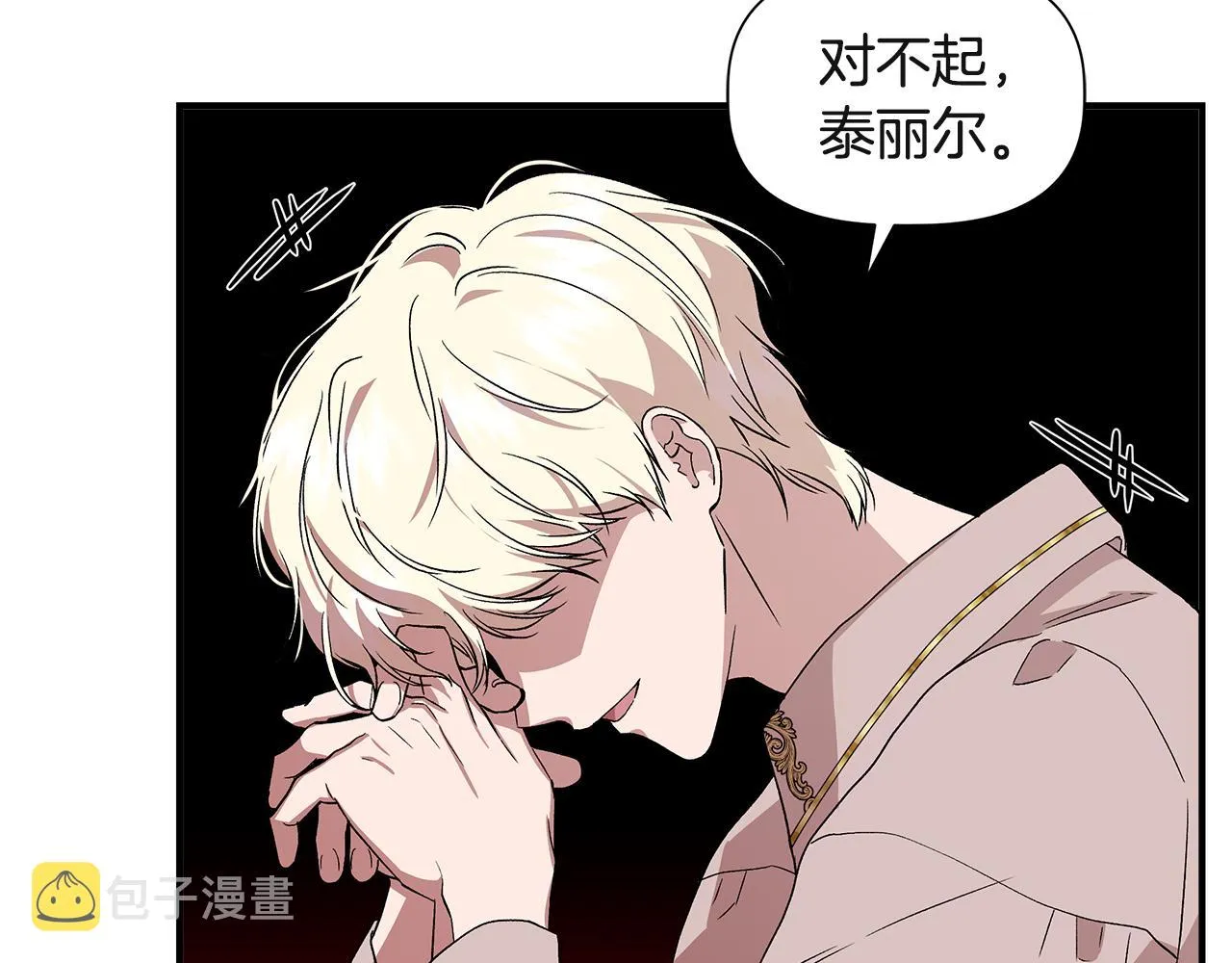第37话 言灵的前提 第147页