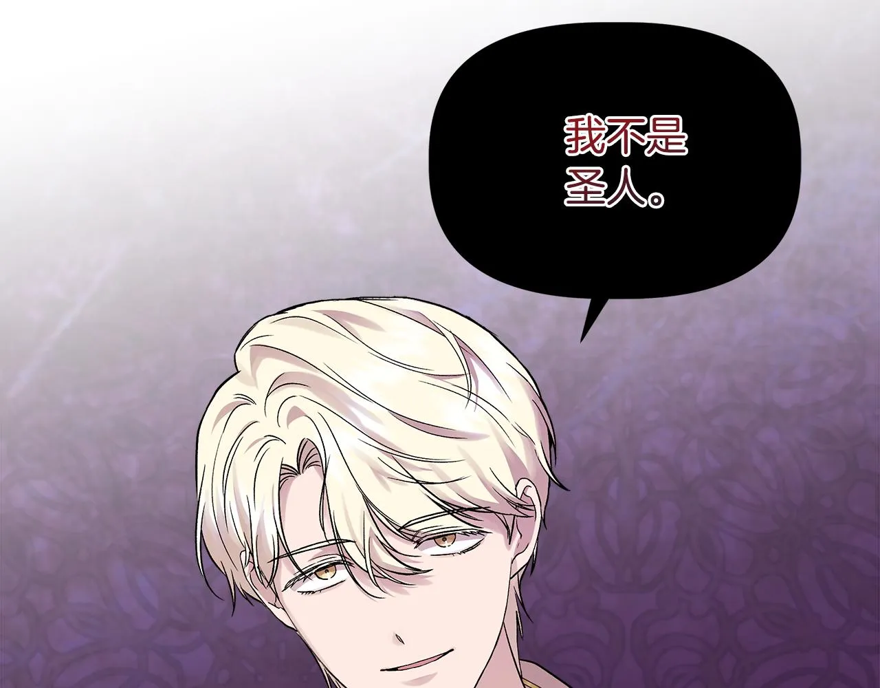第37话 言灵的前提 第149页