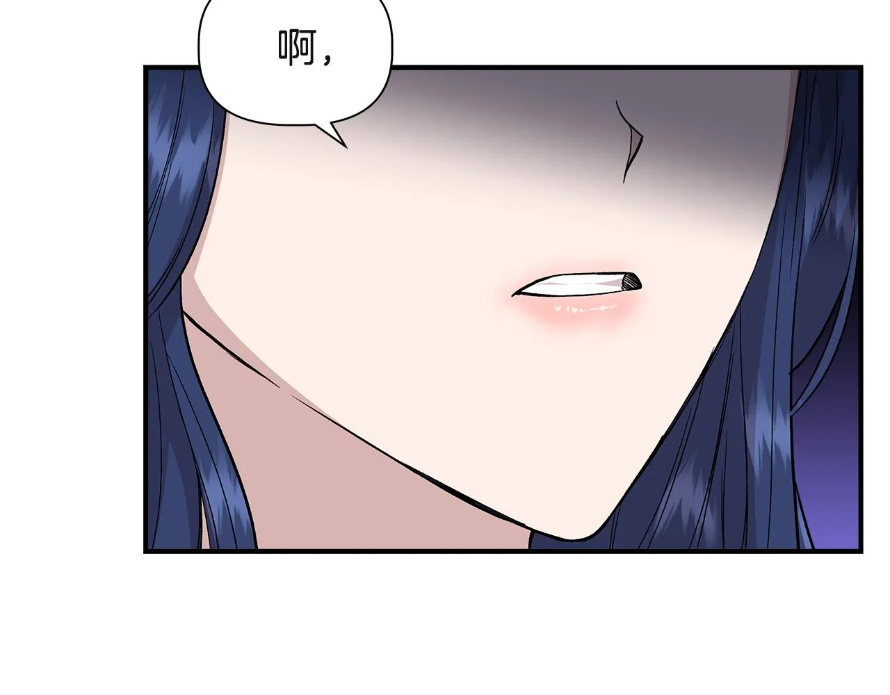 第37话 言灵的前提 第156页