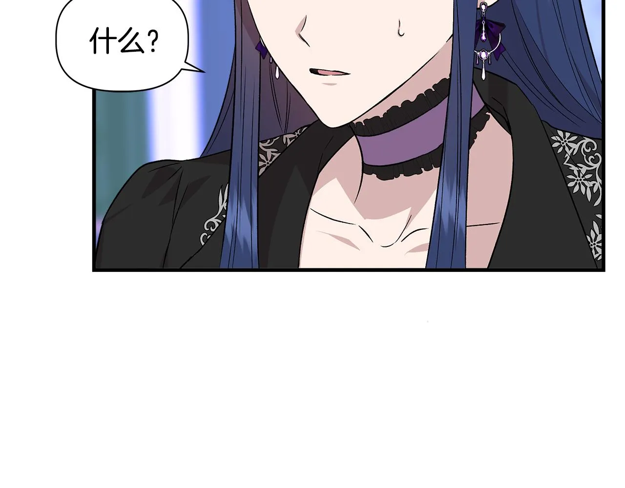 第36话 合力救奈维 第22页