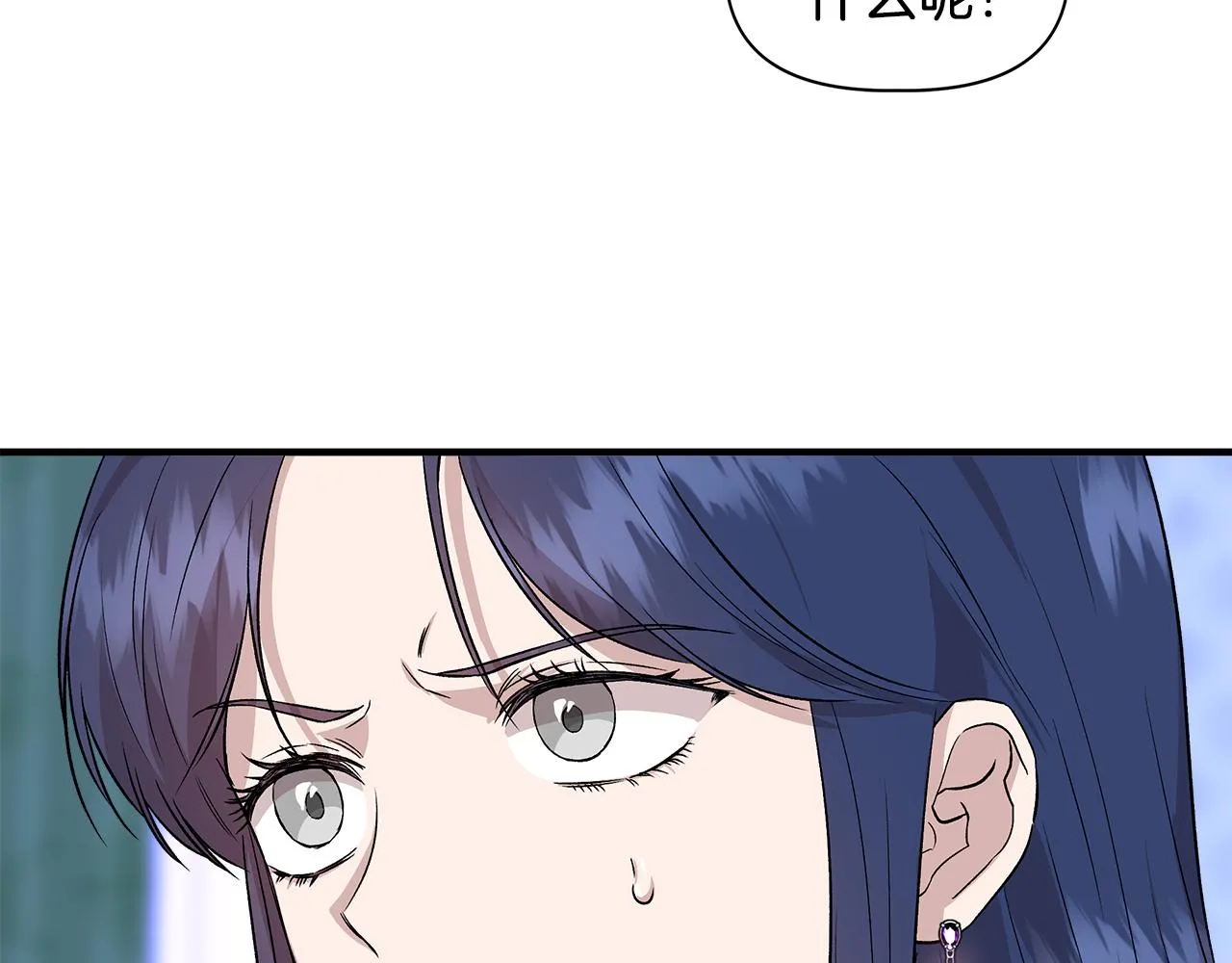 第36话 合力救奈维 第26页