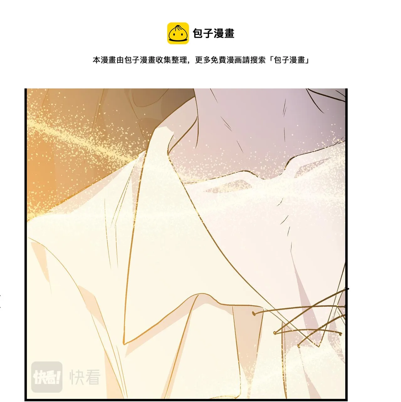 第36话 合力救奈维 第34页