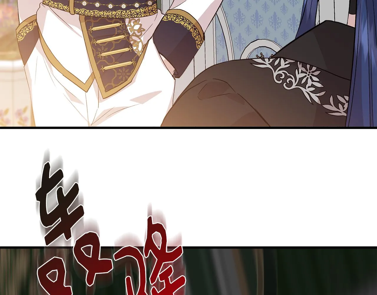 第36话 合力救奈维 第46页