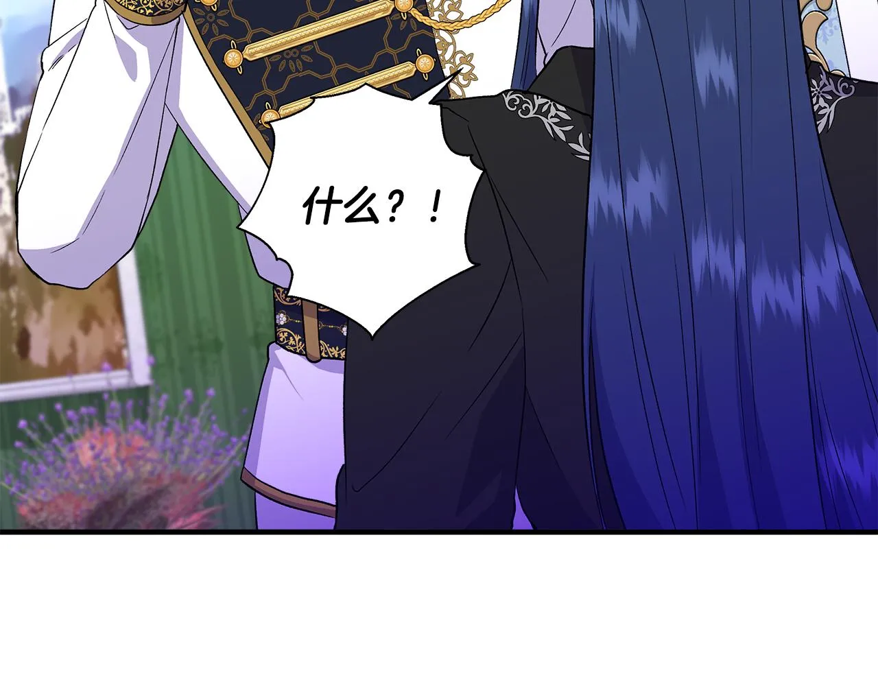 第36话 合力救奈维 第61页
