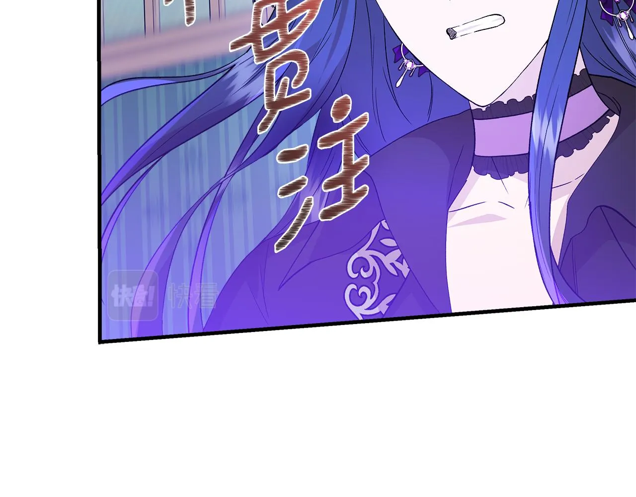 第36话 合力救奈维 第111页