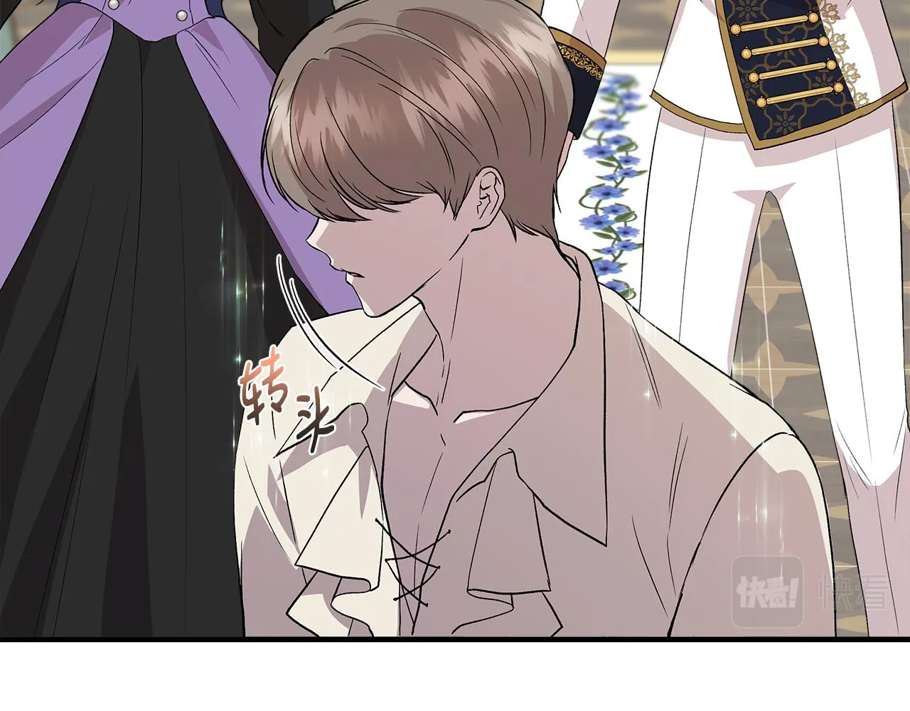 第36话 合力救奈维 第130页
