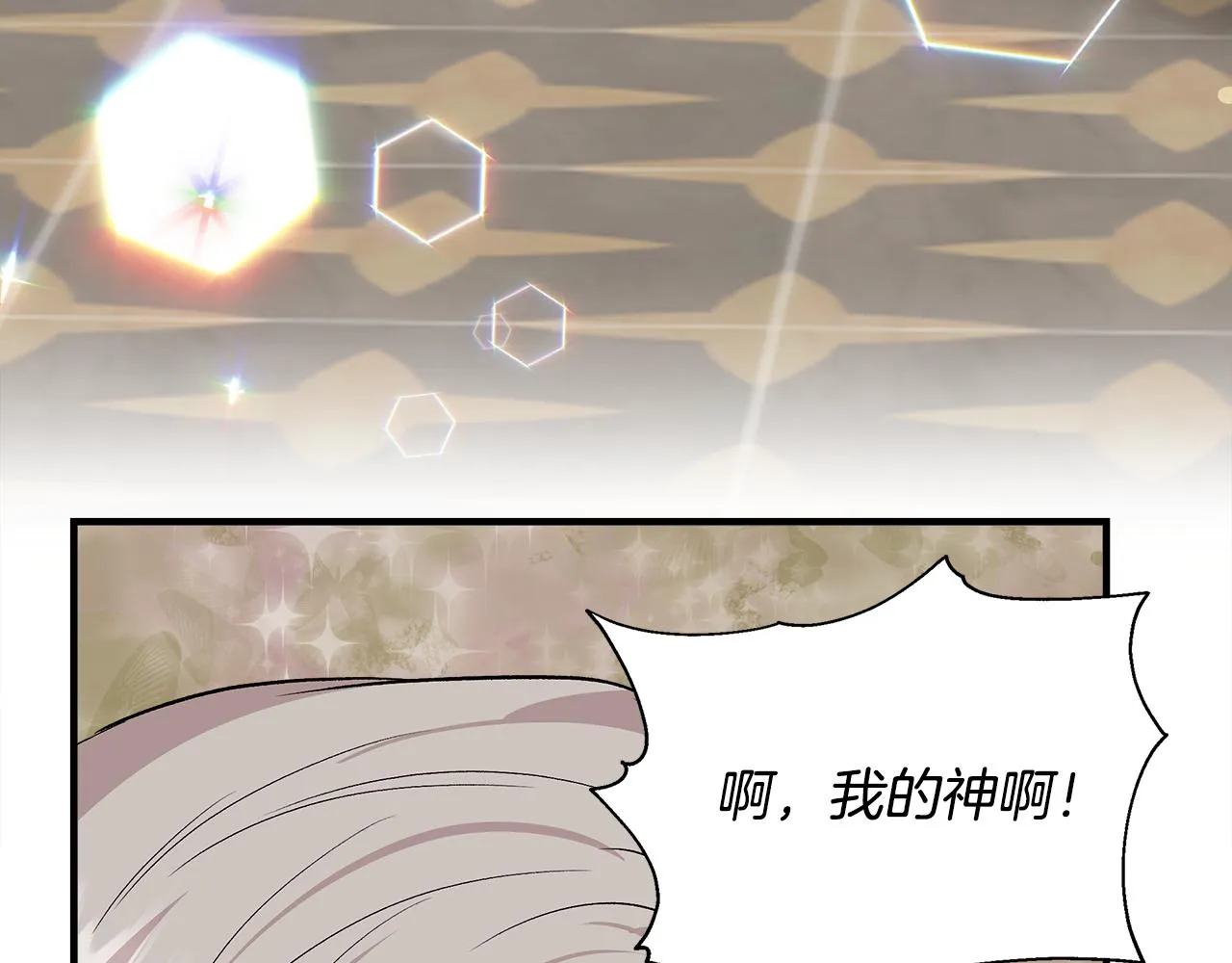 第36话 合力救奈维 第158页